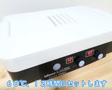 自家製米粉でお好み焼きの作り方作り方4写真