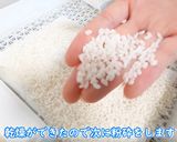 自家製米粉でお好み焼きの作り方作り方5写真