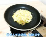 自家製米粉でお好み焼きの作り方作り方11写真