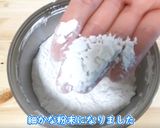 自家製米粉でお好み焼きの作り方作り方8写真
