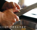 ペペロンチーノ作り方1写真