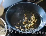 ペペロンチーノ作り方13写真