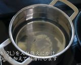 ペペロンチーノ作り方12写真