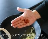 ペペロンチーノ作り方10写真