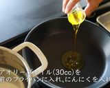 ペペロンチーノ作り方8写真