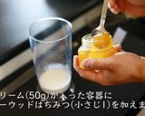 サラダチキン(鶏ハム)作り方16写真