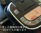 サラダチキン(鶏ハム)作り方15写真