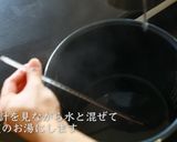 サラダチキン(鶏ハム)作り方12写真