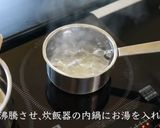 サラダチキン(鶏ハム)作り方11写真