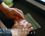 サラダチキン(鶏ハム)作り方9写真