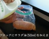 サラダチキン(鶏ハム)作り方6写真