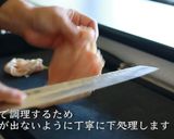 サラダチキン(鶏ハム)作り方2写真
