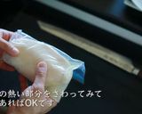 サラダチキン(鶏ハム)作り方28写真