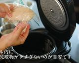 サラダチキン(鶏ハム)作り方27写真