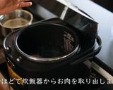 サラダチキン(鶏ハム)作り方26写真