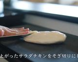 サラダチキン(鶏ハム)作り方29写真