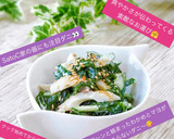 うちの味☆胡瓜とわかめで♪生姜マヨサラダ作り方81写真
