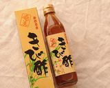大根のきび酢醤油漬け作り方3写真