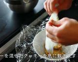アーモンドクッキーチーズケーキ作り方12写真