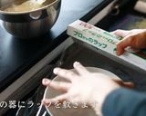 アーモンドクッキーチーズケーキ作り方11写真
