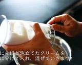 アーモンドクッキーチーズケーキ作り方10写真