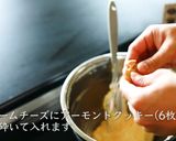 アーモンドクッキーチーズケーキ作り方9写真