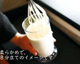 アーモンドクッキーチーズケーキ作り方8写真