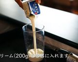 アーモンドクッキーチーズケーキ作り方6写真
