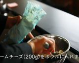 アーモンドクッキーチーズケーキ作り方3写真