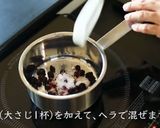 アーモンドクッキーチーズケーキ作り方17写真