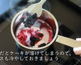 アーモンドクッキーチーズケーキ作り方21写真