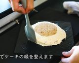 アーモンドクッキーチーズケーキ作り方23写真