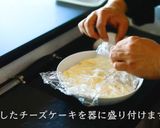 アーモンドクッキーチーズケーキ作り方22写真