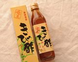 きび酢でつくる和風ドレッシング作り方3写真