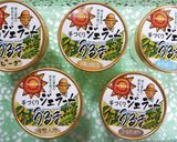 うるまジェラート☆黒糖クレープ作り方5写真