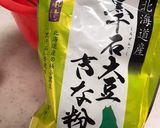 グルテンフリーのブロックチョコクッキー作り方3写真