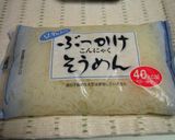 超低カロリー冷やしそうめん風～♪作り方1写真