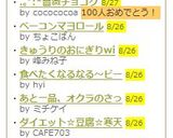.。゚:*薔薇チョコクッキー*゚:。.作り方11写真