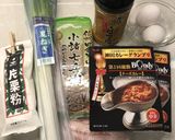 カレー蕎麦作り方1写真