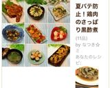市販シュウマイに野菜追加☆中華あんかけ作り方9写真