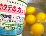レモン酵素シロップ☆レモンスカッシュに♪作り方2写真