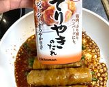 お弁当にピッタリ！いんげんの肉巻き作り方9写真
