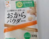 レンチン　低糖質ポッキー作り方5写真