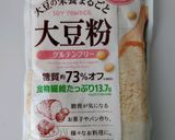 レンチン　低糖質ポッキー作り方4写真