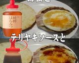美味ドレ蜂蜜テリでベーコンエッグバーガー作り方1写真