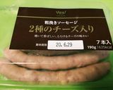 お弁当に最適│ちくわ粗挽きソーセージ詰め作り方1写真