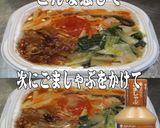 美味ドレとテリヤキごまだれでビビンバ丼作り方1写真