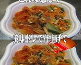 美味ドレとテリヤキごまだれでビビンバ丼作り方2写真