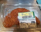 惣菜とんかつでカツ丼作り方1写真