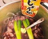 分子調理学こじまぽん助さん牛丼作り方5写真